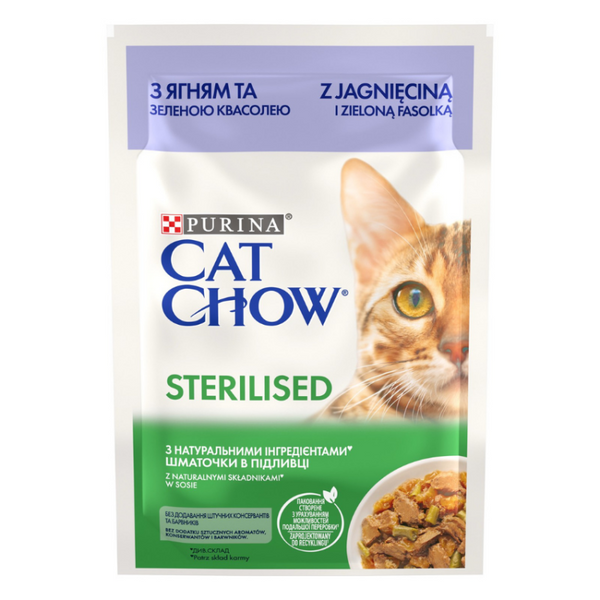 Purina Cat Chow Sterilised - с агнешко месо и зелен фасул, хапки в сос, за кастрирани котки 85 гр.