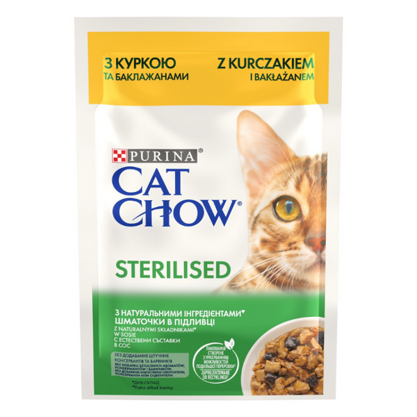 Purina Cat Chow Sterilised - с пилешко месо и патладжан, хапки в сос, за кастрирани котки 85 гр.