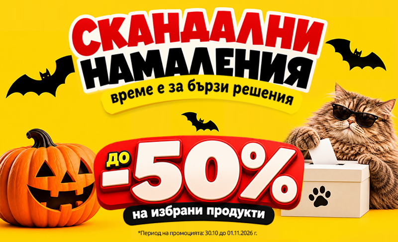 Petmall BG