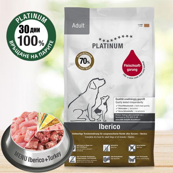 Супер премиум храна Platinum Adult Iberico+Greens - с 70% прясно иберийско свинско месо годно за човешка консумация