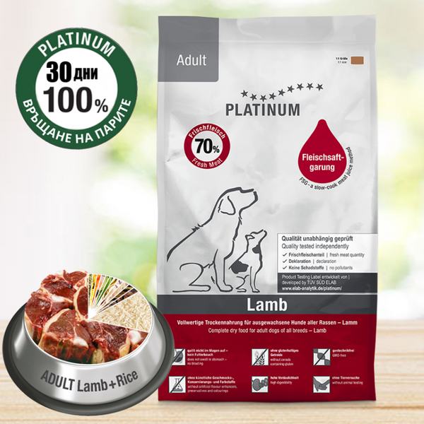 Супер премиум храна Platinum Adult Lamb & Rice - със 70% прясно агнешко месо, годно за човешка консумация