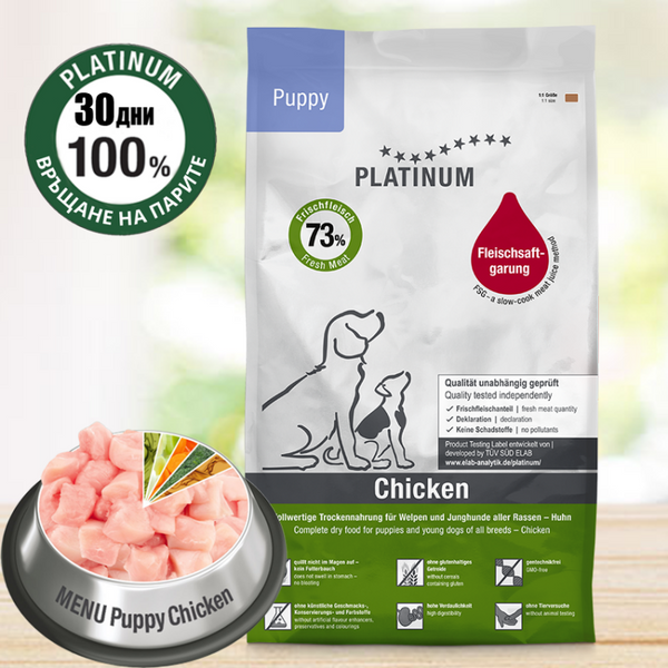 Супер премиум храна Platinum Puppy Chicken - за кученца до 12 месеца, със 73% пилешко месо, годно за човешка консумация