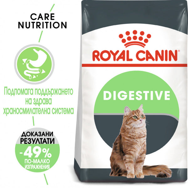 Суха храна за котки Royal Canin DIGESTIVE CARE