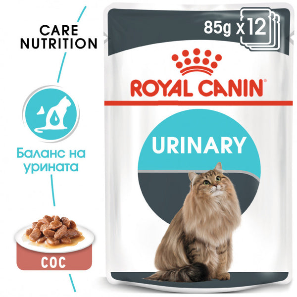 Пауч Royal Canin Urinary Care - малки късчета месо в сос Грейви за профилактика на пикочните пътища