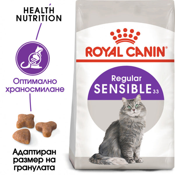 Суха храна за котки Royal Canin SENSIBLE