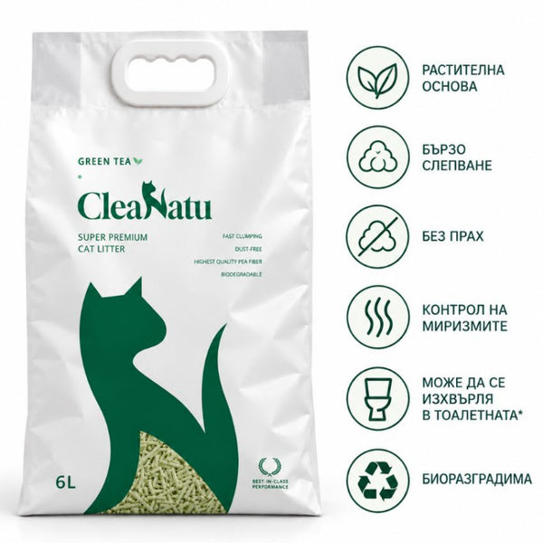 Натурална биоразградима котешка тоалетна CleaNATU 1.5mm Tofu Cat Litter, Green Tea с аромат на зелен чай, подходяща за изхвърляне в тоалетна