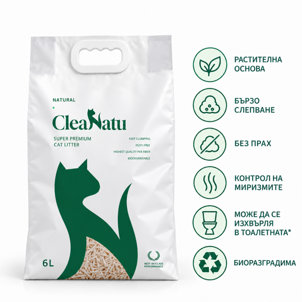Натурална биоразградима котешка тоалетна CleaNATU Tofu Cat Litter, Original без аромат, подходяща за изхвърляне в тоалетна