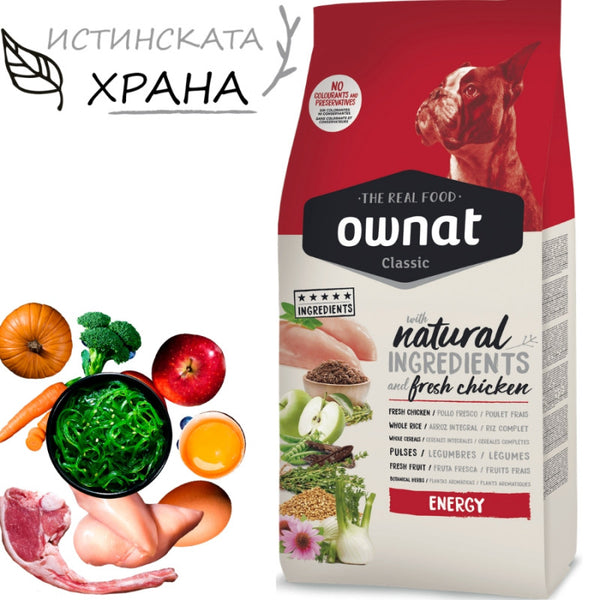Натурална суха храна Ownat Classic Energy с прясно пилешко месо, за кучета с висока физическа активност
