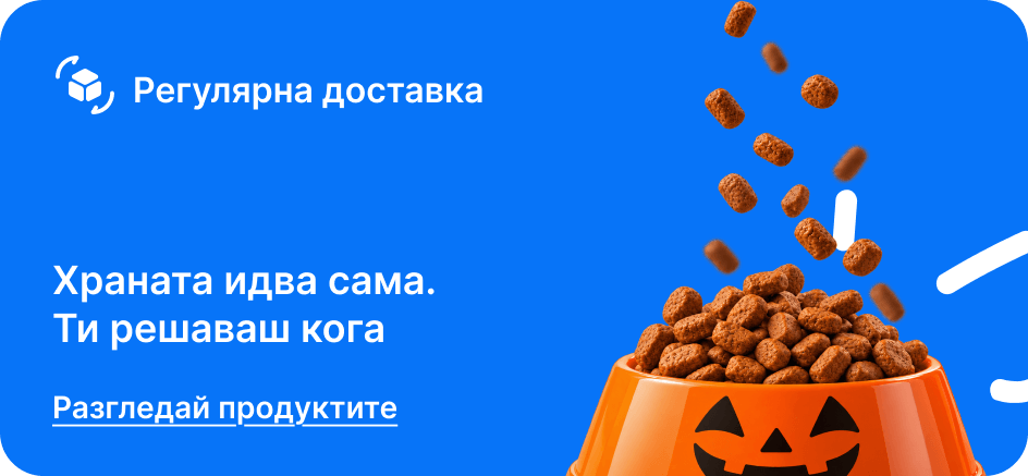 Petmall BG