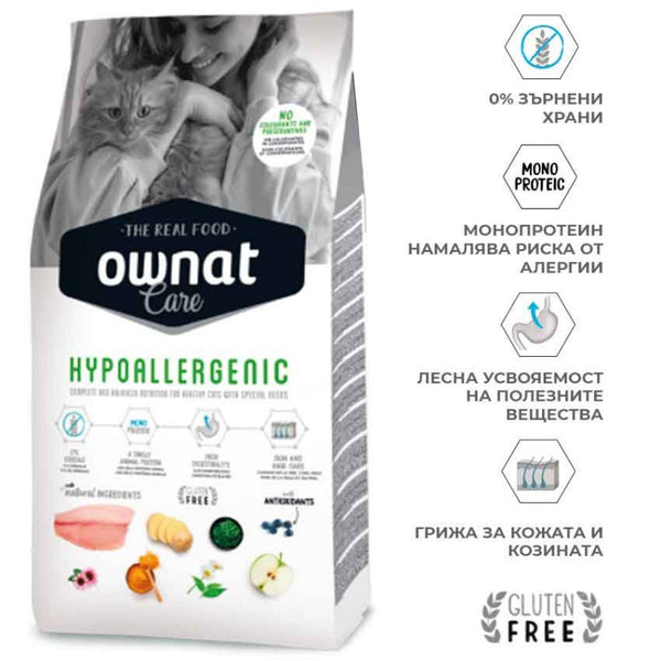 Профилактична храна за котки Ownat Care Hypoallergenic - при алергии и непоносимост, с риба, БЕЗ зърно