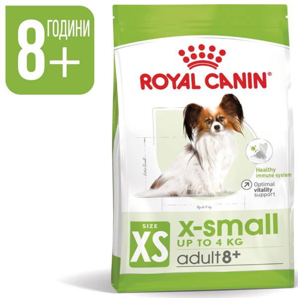 Пълноценна храна за кучета Royal Canin X-SMALL ADULT 8+ за кучета от много дребни породи в зряла възраст