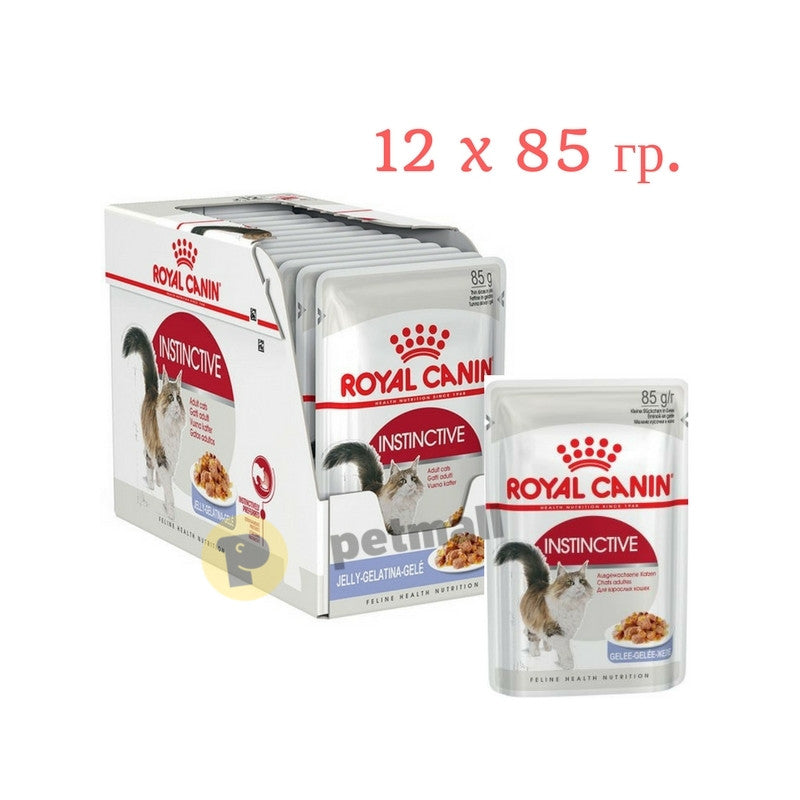Пауч Royal Canin Instinctive in Jelly 85 гр. - пълноценна храна за котки над 1 година, сочни късчета месо в апетитно желе