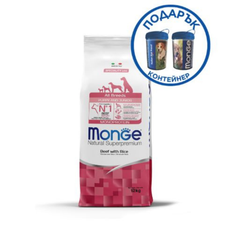 Монопротеинова храна за подрастващи кученца от всички породи Monge Natural Superpremium Puppy All breeds Beef & Rice  с телешко и ориз 12кг + подарък контейнер