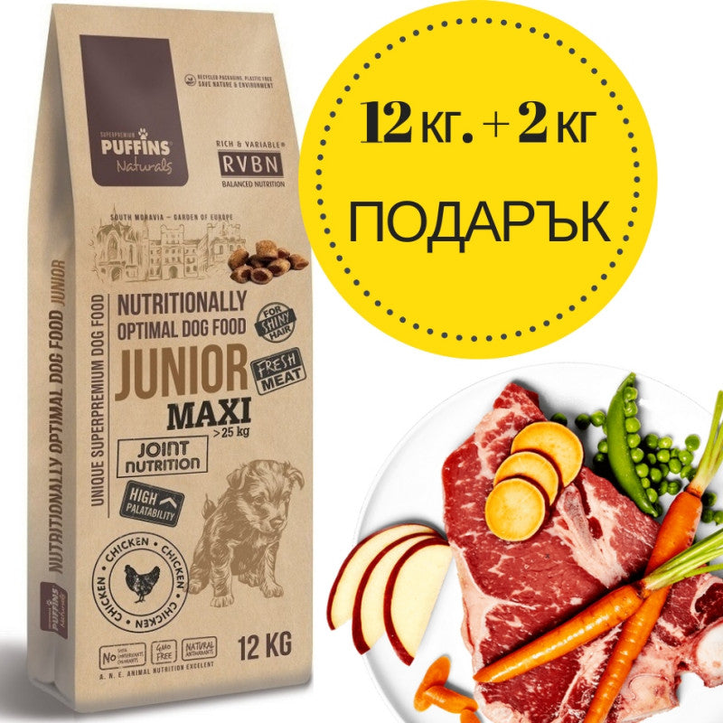 Супер премиум храна Puffins Maxi Junior - за подрастващи кученца от големите породи, със 76% прясно месо годно за човешка консумация
