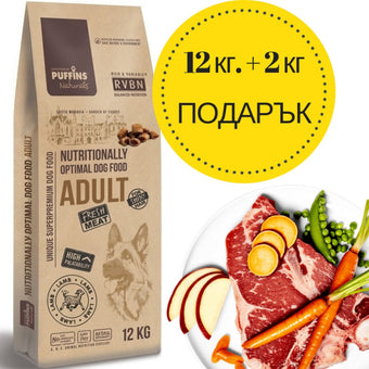 Супер премиум храна Puffins Adult Lamb&Rice - за пораснали кучета от всички породи, със 76% прясно месо годно за човешка консумация