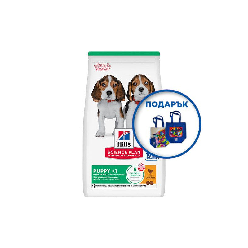 Hill’s Science Plan Canine Puppy Medium с пилешко - За подрастващи кучета от средните породи до 25 кг., от отбиването до 1г.