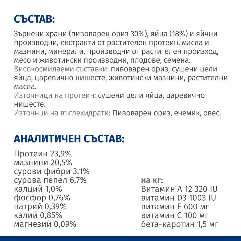 Hill's Prescription Diet i/d Sensitive - пълноценна суха диетична храна за лечение на хранителни алергии и непоносимост със симптоми на стомашно-чревни разстройства 12 кг.