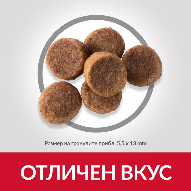 Hill’s Science Plan Canine Puppy Large Breed с пилешко - За подрастващи кучета от едри и гиганстки породи, над 25кг 
