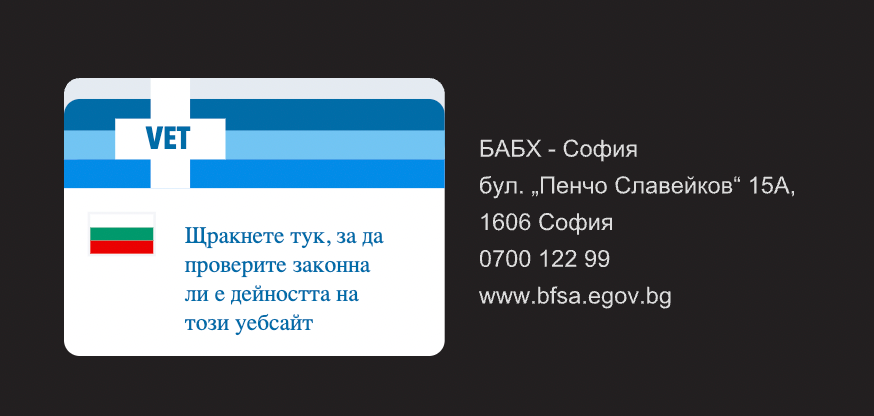 Petmall BG