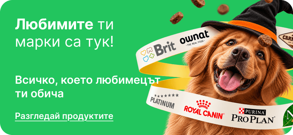 Petmall BG