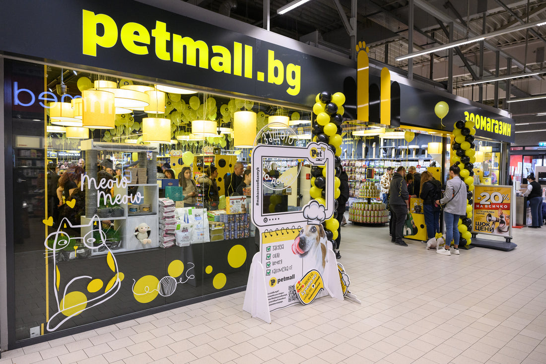 Kaufland Овча Купел
