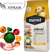 Натурална суха храна Ownat Classic Lamb & Rice с пряснo агнешко месо, за пораснали кучета от всички породи 