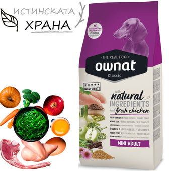 Натурална суха храна Ownat Classic Mini Adult с прясно пилешко месо, за пораснали кучета от малки породи