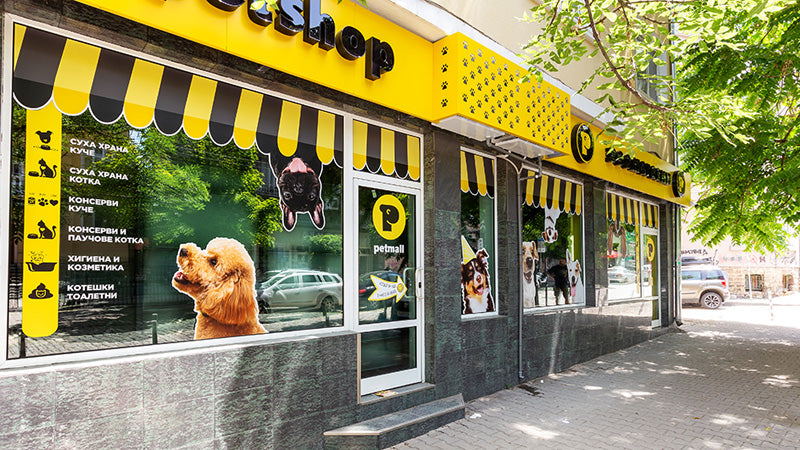 PetMall Иван Асен
