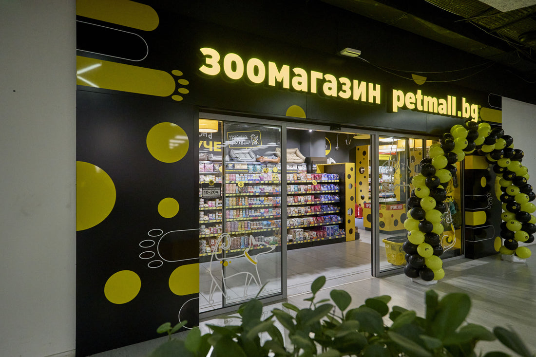 Ритейл парк "Средец"