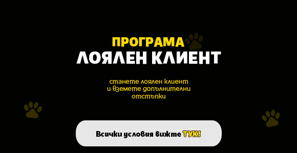 Зоомагазин Онлайн, Храни и Аксесоари за Домашни Любимци | Petmall