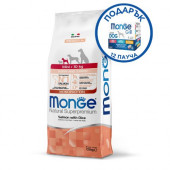 Монопротеинова храна за подрастващи кученца от дребни породи Monge Natural Superpremium  Puppy Mini Salmon & Rice със сьомга и ориз 7.5кг + подарък кутия паучове 