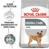 Royal Canin Mini Dental - Пълноценна храна за кучета в зряла възраст от дребни породи с дентална чувствителност