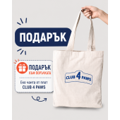 ПОДАРЪК Торби еко платнени Club 4 Paws