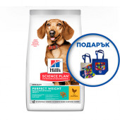 Hill`s Perfect Weight Small&Mini Chicken - Храна за Кучета от Малките Породи за Поддържане на Идеално Тегло  опаковка 6 кг + подарък  двулицева чанта