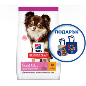 Hill's Science Plan Light Small&Mini с пилешко - Пълноценна суха храна за по-слабо активни кучета в зряла възраст от малките породи  опаковка 6 кг + подарък  двулицева чанта