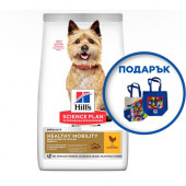 Hills - Science Plan Healthy Mobility Small & Mini Adult - пълноценна храна с пилешко за кучета от малките породи ,за поддържане на здравето на ставите и подобряване на мобилността опаковка 6 кг + подарък  двулицева чанта