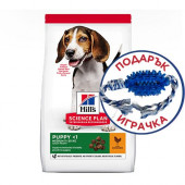 Hill’s Science Plan Canine Puppy Medium с пилешко - За подрастващи кучета от средните породи до 25 кг., от отбиването до 1г. 14кг + подарък играчка