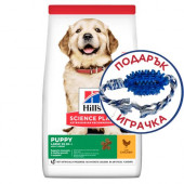 Hill’s Science Plan Canine Puppy Large Breed с пилешко - За подрастващи кучета от едри и гиганстки породи, над 25кг; 14.5 кг и 16кг + ПОДАРЪК купа и лакомство 