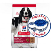 Hill’s Science Plan Canine Medium Adult с агнешко и ориз - Пълноценна суха храна за кучета от средни породи с умерени енергийни нужди, 1-7 г;  14кг + подарък играчка