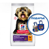 Hill's Science Plan Small&Mini Sensitive Stomach&Skin Adult с пилешко - Пълноценна суха храна за дребни и миниатюрни породи кучета в зряла възраст над 1 година с чувствителен стомах и кожа опаковка 6 кг + подарък  двулицева чанта