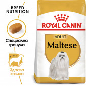 Суха храна за кучета Royal Canin Maltese Adult
