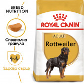 Суха храна за кучета  Royal Canin ROTTWEILER ADULT