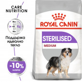 Суха храна за кучета Royal Canin MEDIUM STERILISED ADULT