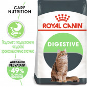 Суха храна за котки Royal Canin DIGESTIVE CARE 