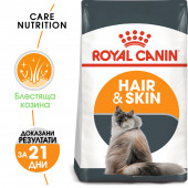 Суха храна за котки Royal Canin HAIR & SKIN