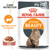 Пауч за здрава кожа и красива козина Royal Canin Intense Beauty - пълноценна храна за пораснали котки, късчета месо в апетитно желе