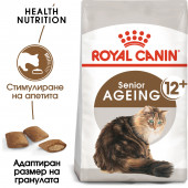 Суха храна за котки Royal Canin AGEING +12