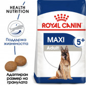 Суха храна за кучета Royal Canin MAXI ADULT 5+,