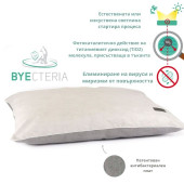 Антибактериално Легло Record Byecteria - Елиминира вируси и миризми, антистатично действие