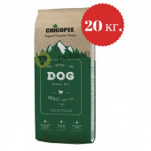 Пълноценна суха храна за кучета Chicopee Pro Nature Line Adult Lamb and Rice 20 кг. - с агнешко и ориз, за кучета над 12 месеца.
